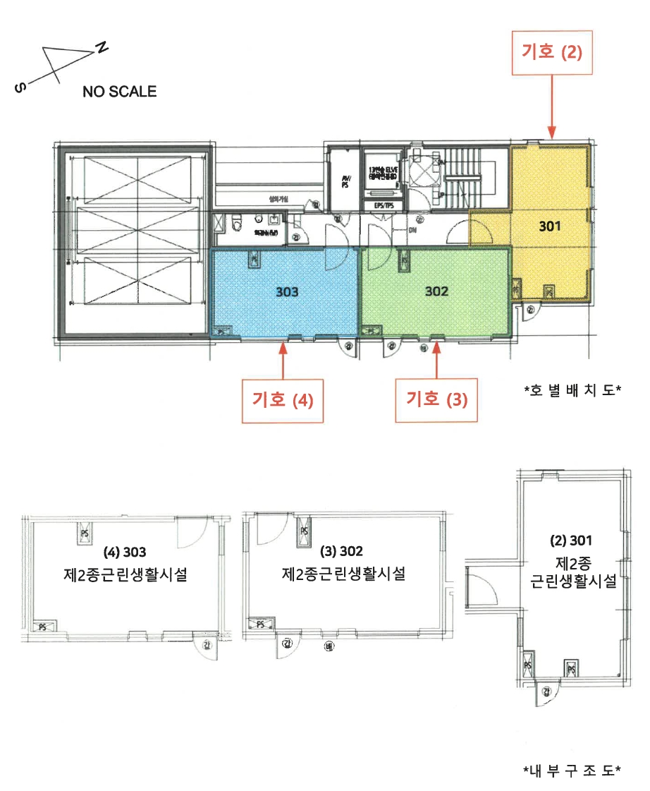 서울 광진구 중곡동 649-11, 3층302호 (중곡동,평강오피스텔) 외 1필지 근린상가 경매 사진 9