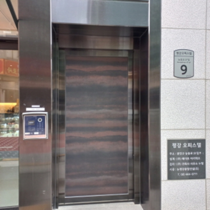 서울 광진구 중곡동 649-11, 7층702호 (중곡동,평강오피스텔) 외 1필지 오피스텔(주거) 경매 사진 2