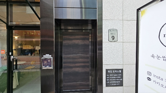 서울 광진구 중곡동 649-11, 7층702호 (중곡동,평강오피스텔) 외 1필지 오피스텔(주거) 경매 사진 5