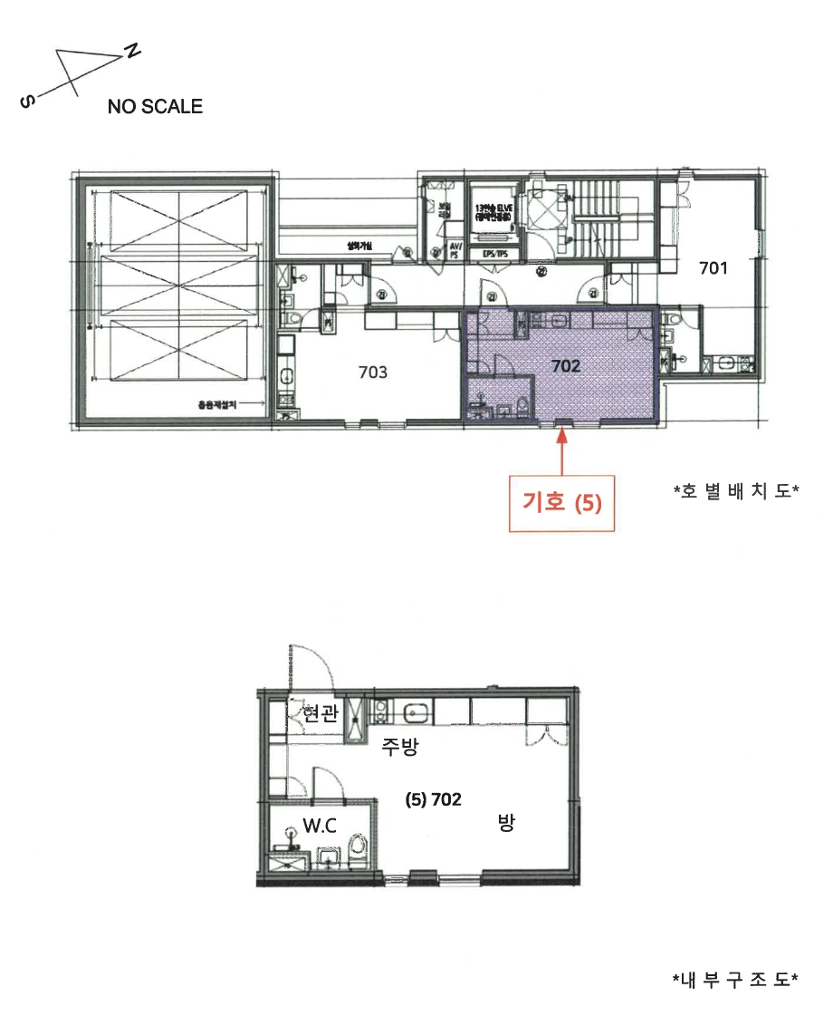 서울 광진구 중곡동 649-11, 7층702호 (중곡동,평강오피스텔) 외 1필지 오피스텔(주거) 경매 사진 9
