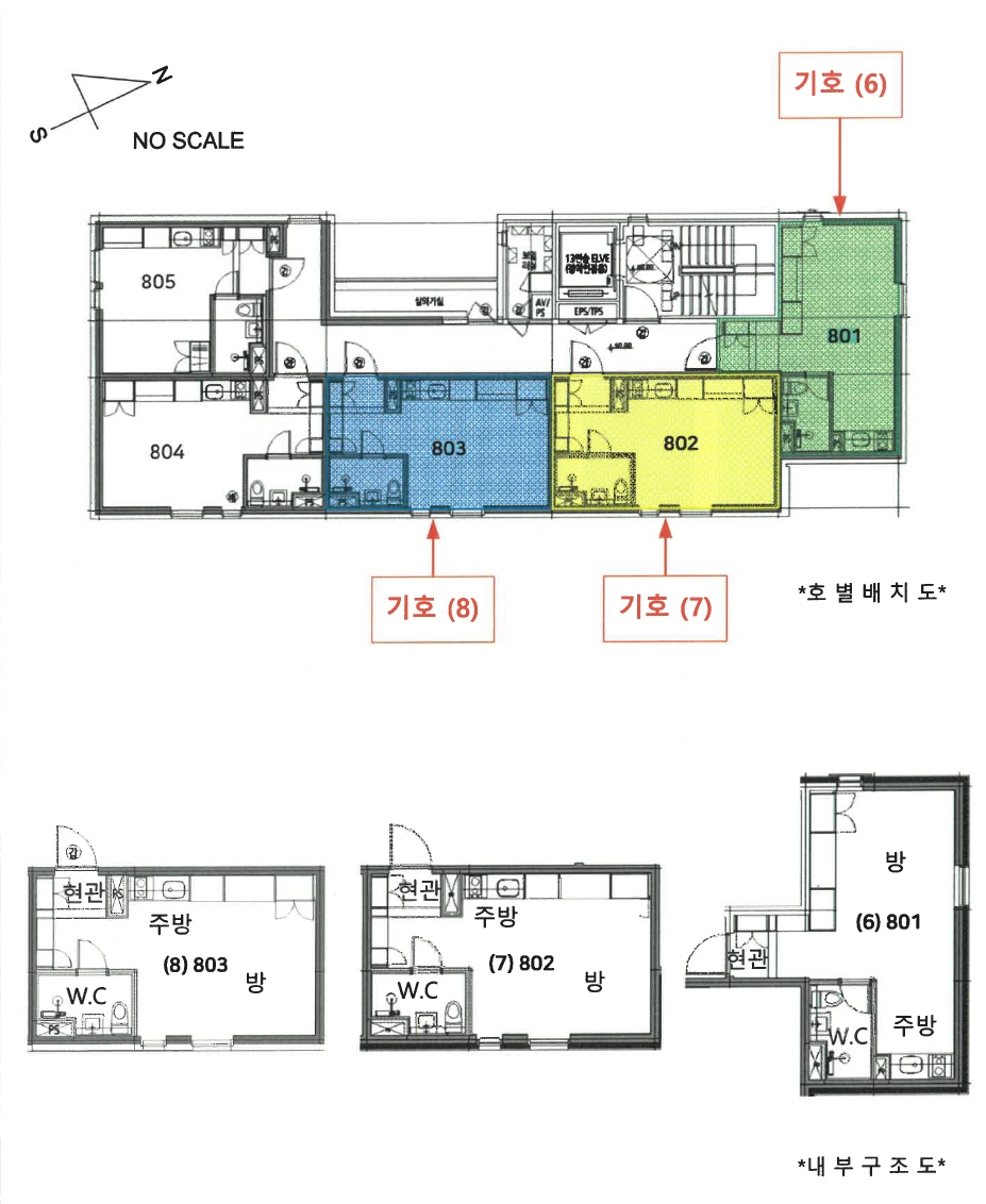 서울 광진구 중곡동 649-11, 8층801호 (중곡동,평강오피스텔) 외 1필지 오피스텔(주거) 경매 사진 9