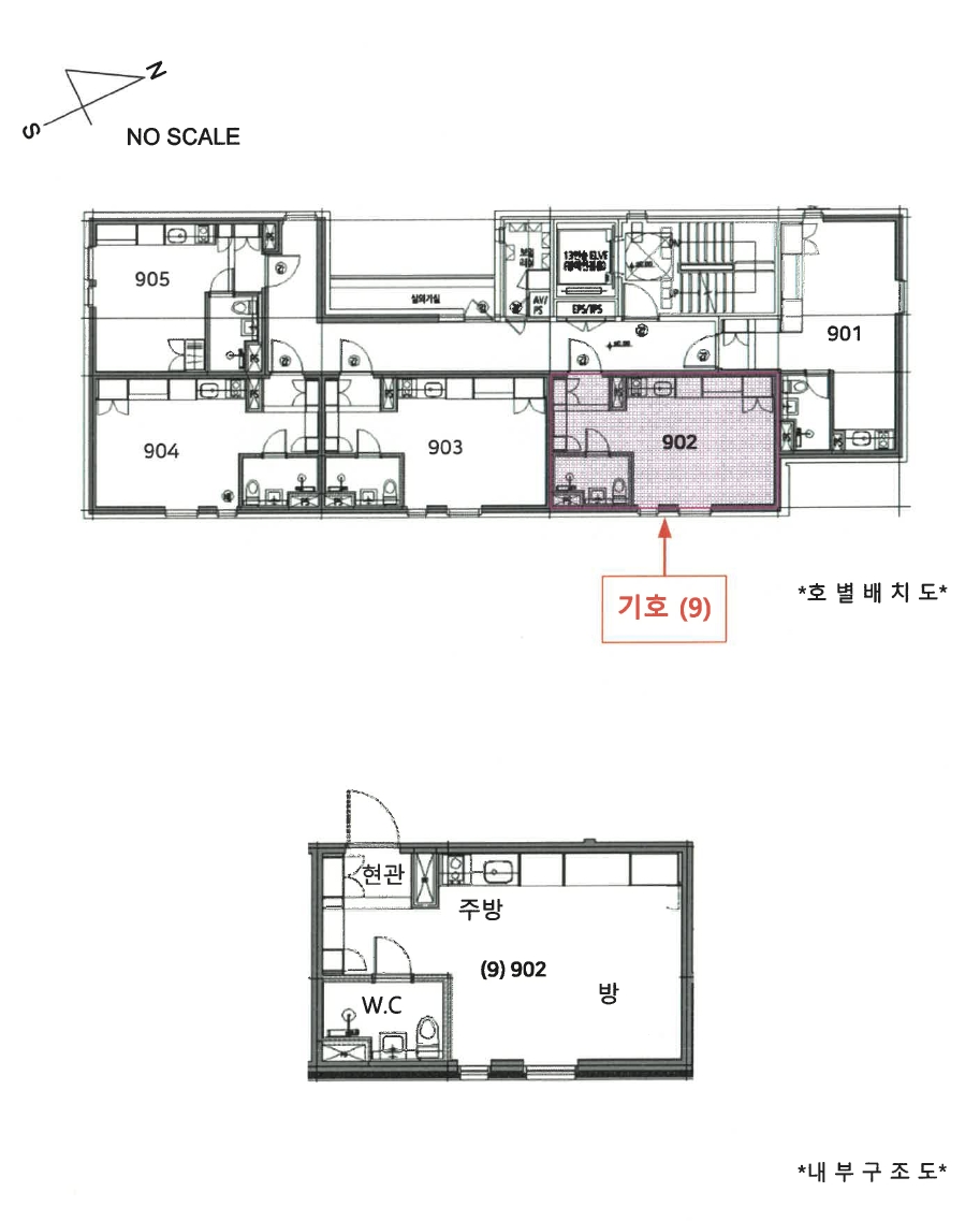 서울 광진구 중곡동 649-11, 9층902호 (중곡동,평강오피스텔) 외 1필지 오피스텔(주거) 경매 사진 9