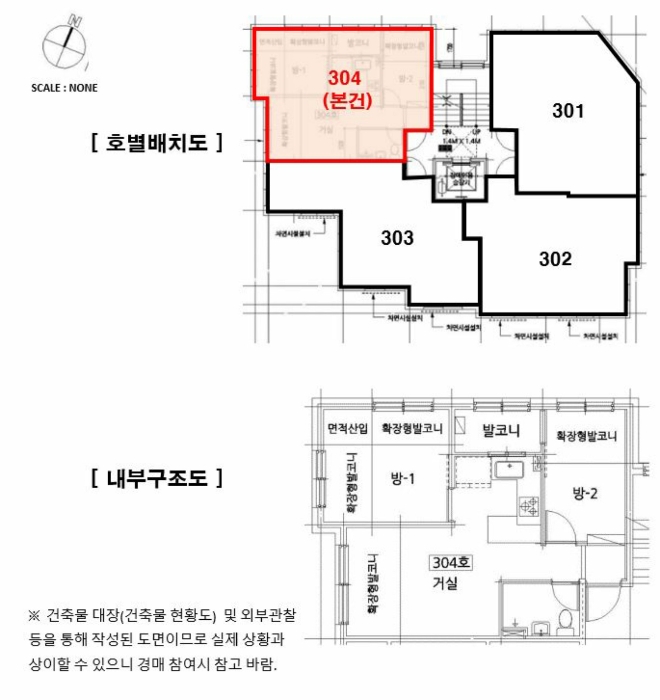 서울 구로구 개봉동 139-61, 제3층 제304호 (개봉동, 아크로파크빌) 도시형생활주택 경매 사진 14