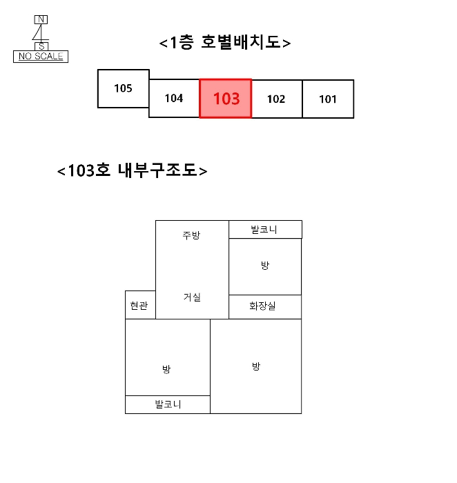 경기 양주시 덕정동 286-21, 1층 103호 연립주택 경매 사진 14