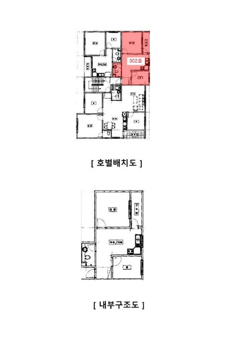 인천 미추홀구 도화동 517-2, 3층 302호 다세대주택 경매 사진 11