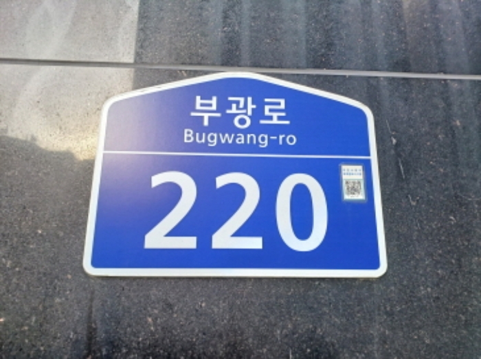경기 부천시 소사구 옥길동 794-1, 2층240호 (옥길동,우성테크노파크1) 근린상가 경매 사진 3