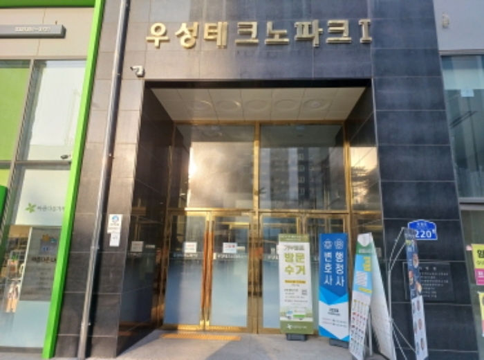 경기 부천시 소사구 옥길동 794-1, 2층240호 (옥길동,우성테크노파크1) 근린상가 경매 사진 5