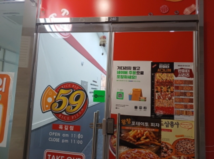 경기 부천시 소사구 옥길동 794-1, 2층240호 (옥길동,우성테크노파크1) 근린상가 경매 사진 7
