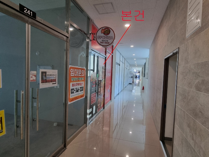 경기 부천시 소사구 옥길동 794-1, 2층240호 (옥길동,우성테크노파크1) 근린상가 경매 사진 9