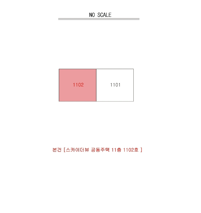대구 동구 신기동 160-39, 11층1102호 (신기동,스카이더뷰 공동주택) 아파트 경매 사진 10