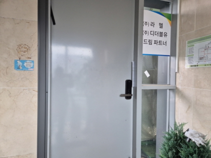 경상북도 포항시 남구 상도동 664 외 1필지 근린생활시설 경매 사진 3