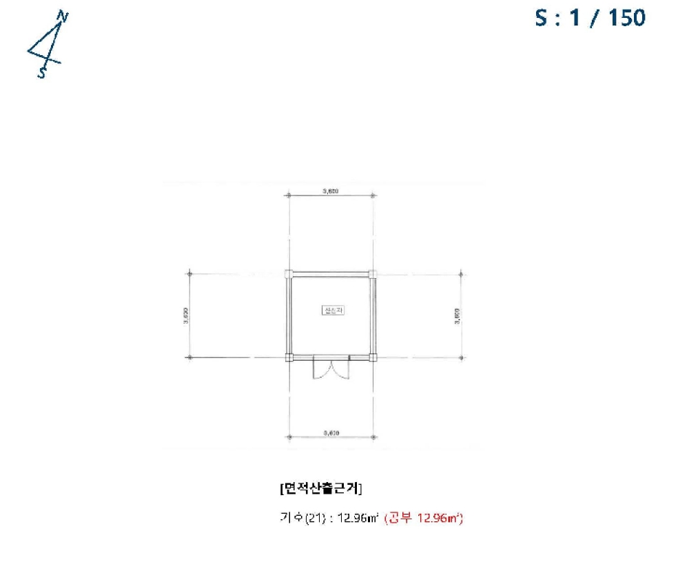 경상남도 하동군 악양면 신흥리 1 외 23필지 종교시설 경매 사진 42