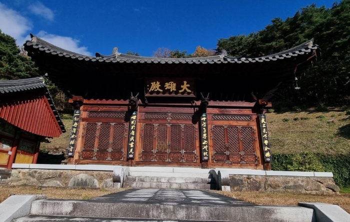 경상남도 하동군 악양면 신흥리 1 외 23필지 종교시설 경매 사진 63