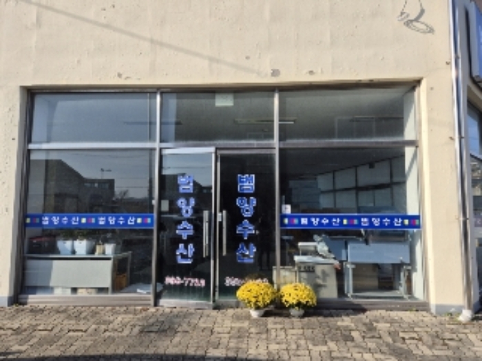 전남 영광군 법성면 진내리 1011, 1층101호 외 14개호 근린상가 경매 사진 24