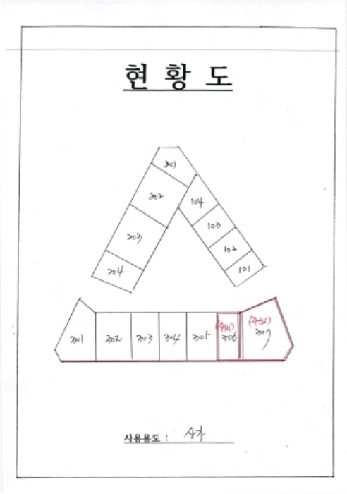 전남 영광군 법성면 진내리 1011, 1층101호 외 14개호 근린상가 경매 사진 25