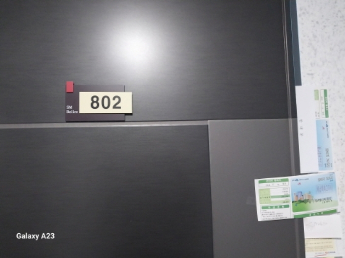 서울 은평구 응암동 84-4, 비동 8층802호 (응암동,에스엠벨리체) 외 1필지 다세대주택 경매 사진 4