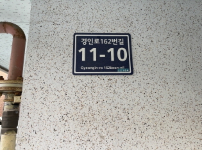 인천 미추홀구 도화동 641-54, 5층501호 (도화동,두산빌리지) 다세대주택 경매 사진 2
