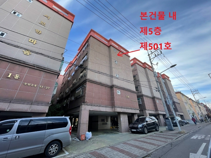 인천 미추홀구 주안동 11-42, 2동 5층501호 (주안동,서보한마음) 다세대주택 경매 사진 6