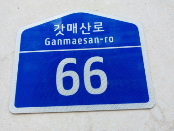 경기 수원시 팔달구 고등동 300-16, 2층202호 (고등동,센트럴시티뷰) 외 1필지 근린상가 경매 사진 5