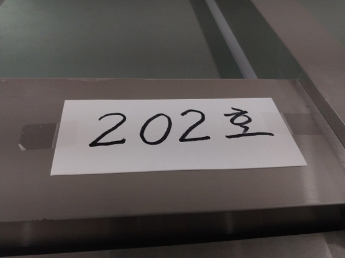 경기 수원시 팔달구 고등동 300-16, 2층202호 (고등동,센트럴시티뷰) 외 1필지 근린상가 경매 사진 8