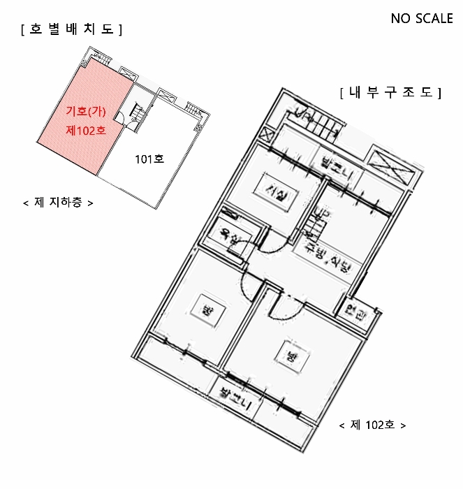 경기 수원시 장안구 연무동 256-19, 지하층102호 다세대주택 경매 사진 9