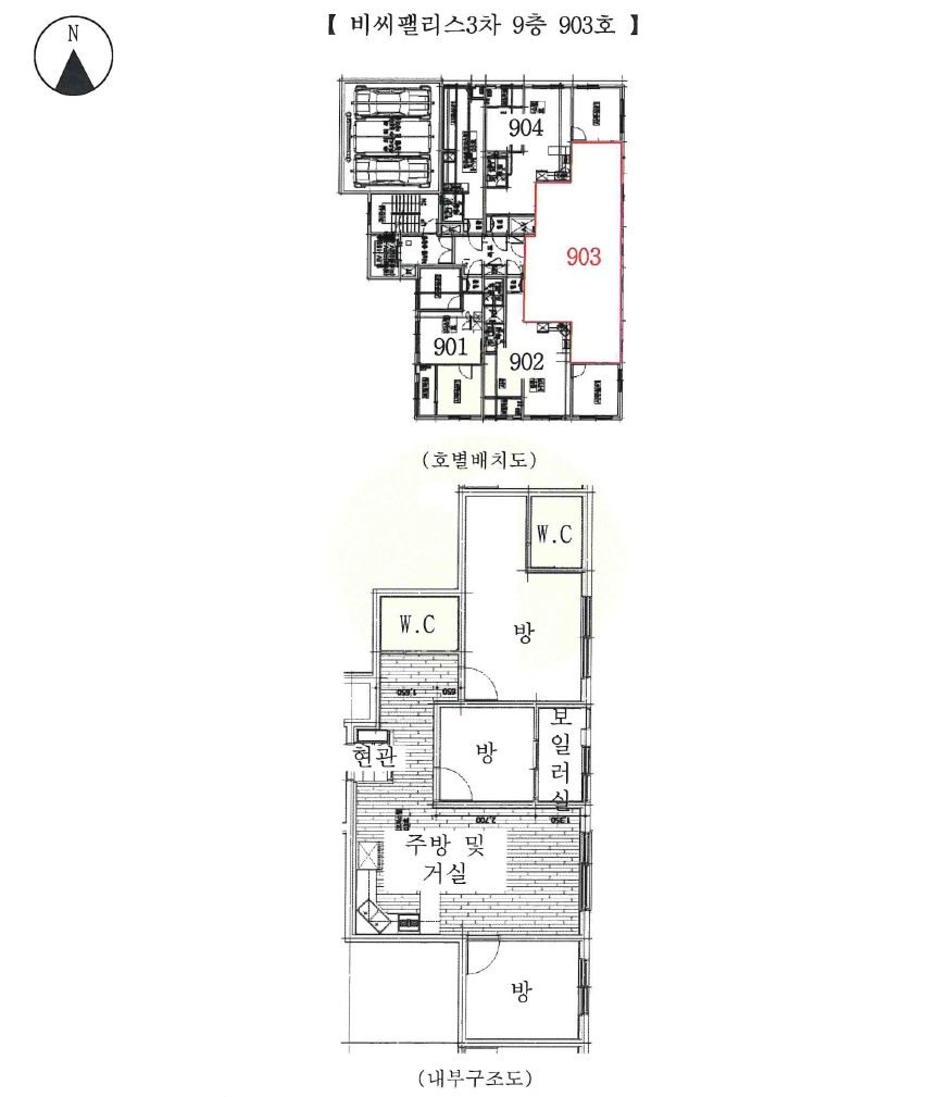 경기 군포시 당동 747-15, 9층903호 (당동,비씨팰리스3차) 오피스텔(주거) 경매 사진 19