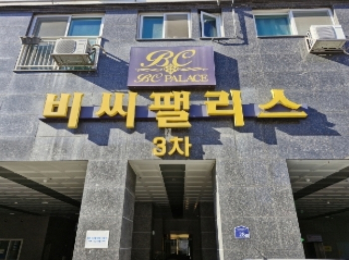 경기 군포시 당동 747-15, 9층903호 (당동,비씨팰리스3차) 오피스텔(주거) 경매 사진 4