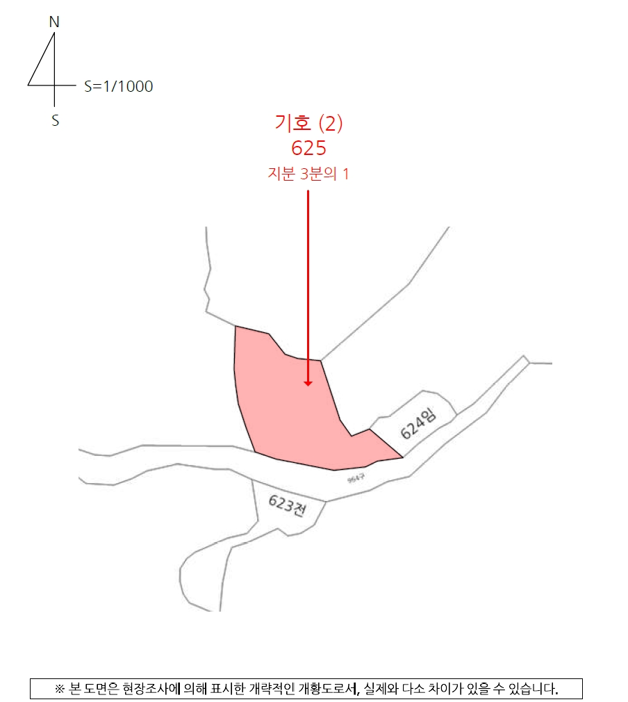 경상남도 합천군 합천읍 금양리 707 외 4필지 전 경매 사진 11