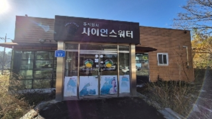 전라남도 나주시 삼영동 590-1 공장 경매 사진 42