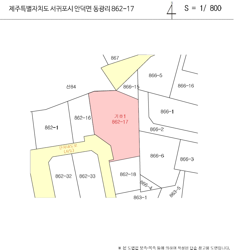 제주특별자치도 서귀포시 안덕면 동광리 862-17 대지 경매 사진 18