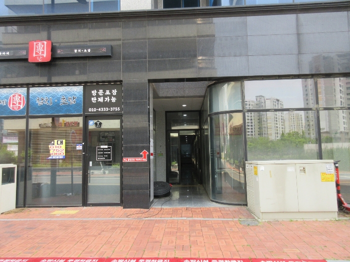 전남 나주시 빛가람동 336-6, 5층 501호 (빛가람동,빛가람타워) 외 3개호 근린상가 경매 사진 8