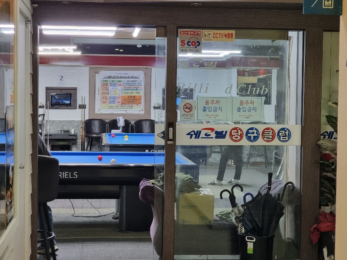 서울 동작구 신대방동 395-66, 지1층지106-2호 (신대방동,보라매삼성쉐르빌) 근린상가 경매 사진 11
