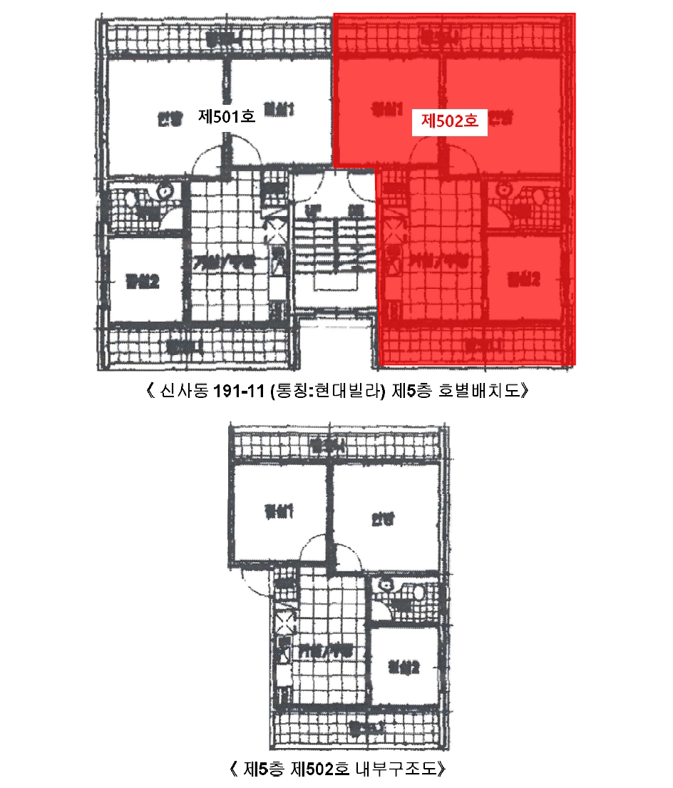 서울 은평구 신사동 191-11, 5층502호 다세대주택 경매 사진 12