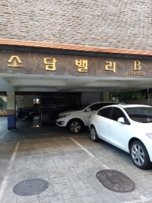 서울 강서구 화곡동 791-16, 제3층 제303호 (화곡동, 소담밸리) 외 2필지 다세대주택 경매 사진 2