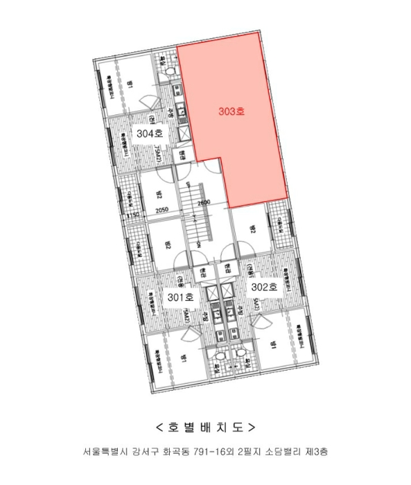 서울 강서구 화곡동 791-16, 제3층 제303호 (화곡동, 소담밸리) 외 2필지 다세대주택 경매 사진 8