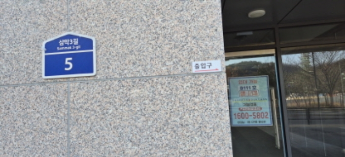 경기 고양시 덕양구 오금동 686, 8층8-10호 (오금동,고양삼송한강듀클래스) 지식산업센터 경매 사진 2
