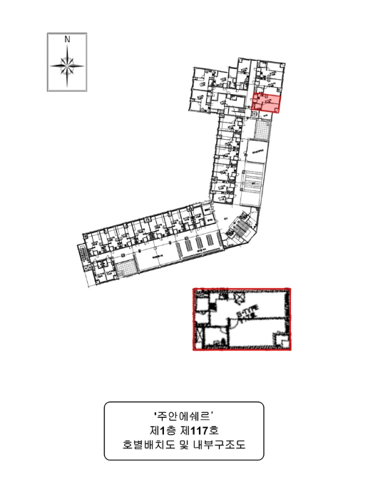 인천 미추홀구 주안동 1216-17, 1층117호 (주안동,주안에쉐르) 외 30필지 연립주택 경매 사진 8