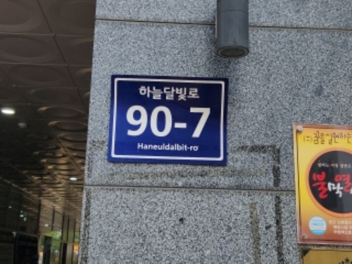 인천 중구 중산동 1876-13, 4층 403호 (중산동,스카이에비뉴) 근린상가 경매 사진 2