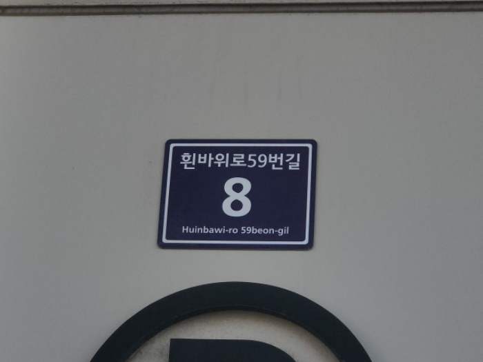인천 중구 운서동 2807-4, 1층124호 (운서동,버터플라이시티) 근린상가 경매 사진 2