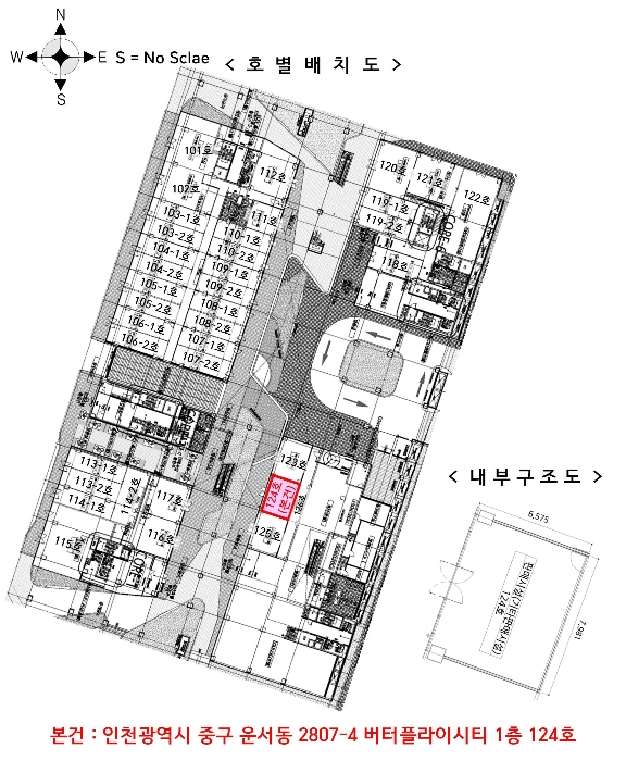 인천 중구 운서동 2807-4, 1층124호 (운서동,버터플라이시티) 근린상가 경매 사진 19