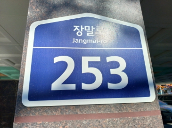 경기 부천시 원미구 중동 775-10, 13층 1301호 (중동, 라비앙힐스) 아파트 경매 사진 2