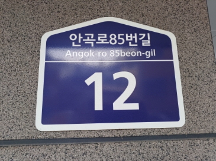 경기 부천시 소사구 괴안동 100-19, 비동 4층 402호 (괴안동, 에스케이파인빌) 외 2필지 도시형생활주택 경매 사진 2