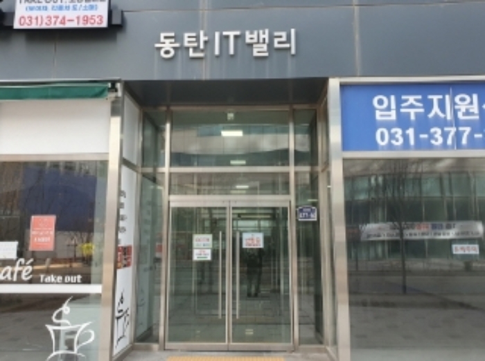 경기 화성시 동탄구 영천동 846-3, 9층909호 (영천동,동탄아이티밸리지식산업센터) 지식산업센터 경매 사진 3