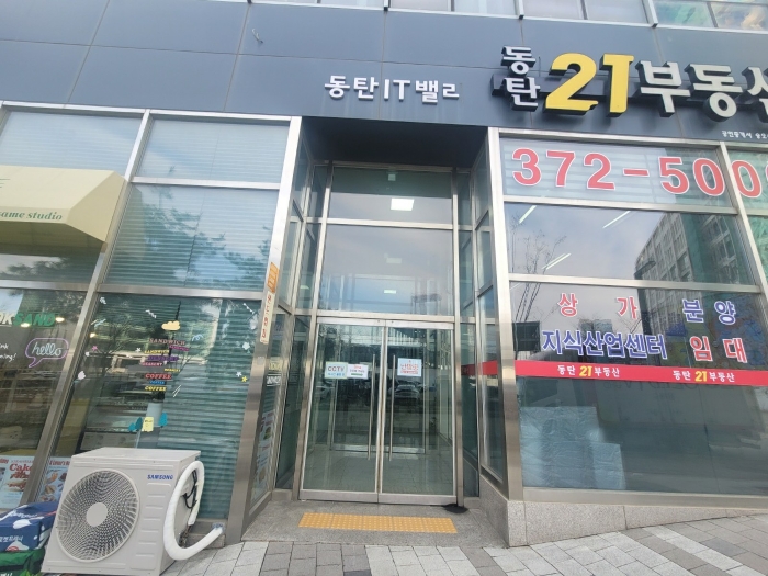 경기 화성시 동탄구 영천동 846-3, 9층909호 (영천동,동탄아이티밸리지식산업센터) 지식산업센터 경매 사진 9