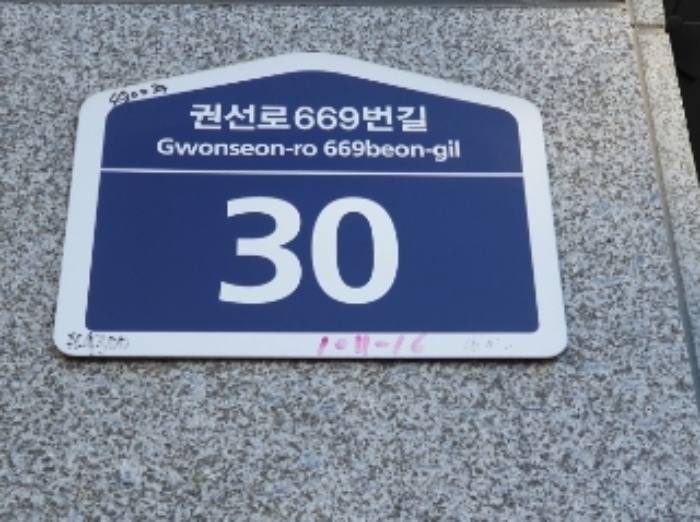 경기 수원시 권선구 권선동 1011-16, 4층401호 도시형생활주택 경매 사진 1