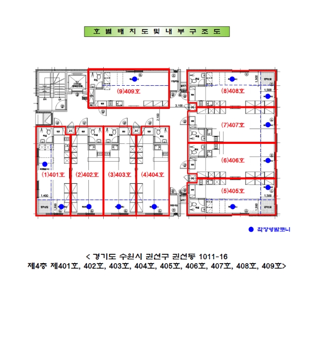 경기 수원시 권선구 권선동 1011-16, 4층401호 도시형생활주택 경매 사진 14