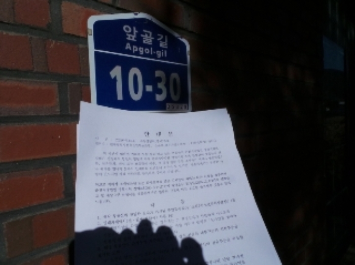 강원특별자치도 평창군 진부면 송정리 1359 주택 경매 사진 38