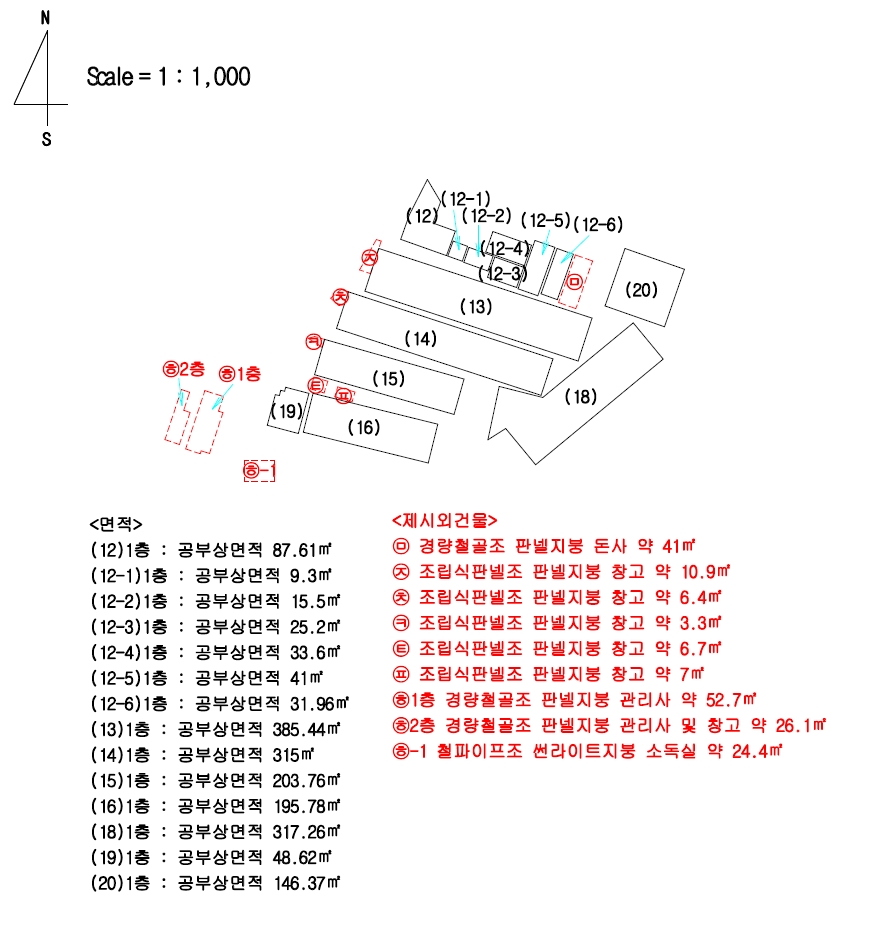 충청남도 홍성군 은하면 장척리 365-1 외 10필지 동물및식물관련시설 경매 사진 23