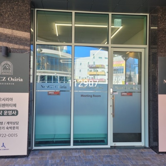 부산 기장군 기장읍 시랑리 736, 203동 1층203-3호 (오시리아스위첸마티에) 근린상가 경매 사진 2