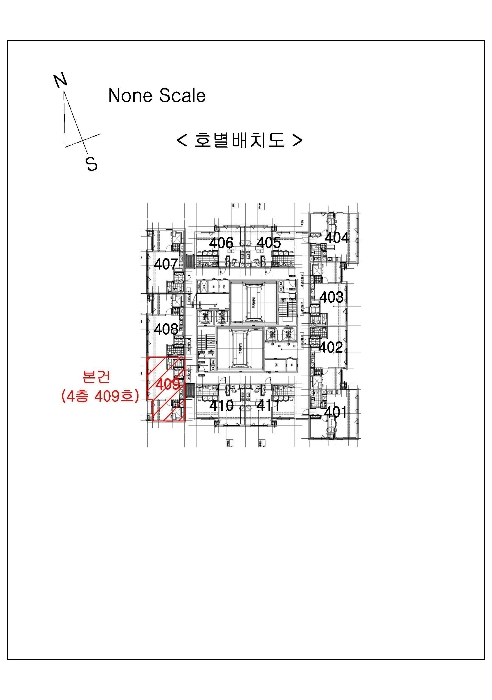 울산 남구 신정동 1323-50, 4층409호 (신정동,수아지오시티) 도시형생활주택 경매 사진 10